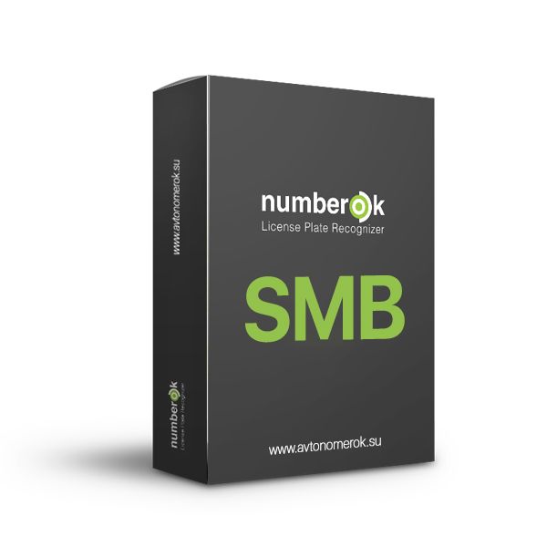 ПО для распознавания автономеров NumberOK SMB 6 канала All UA для управления СКУД 105054 фото