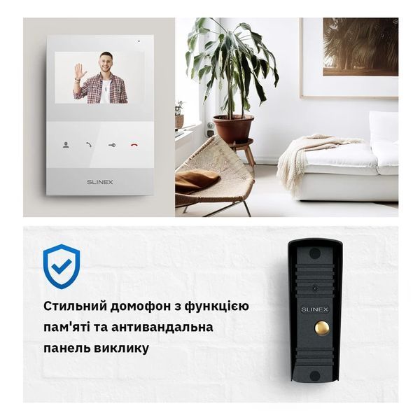 Комплект домофонии Slinex SQ-04M(White) + ML-16НR(Black) 301544 фото