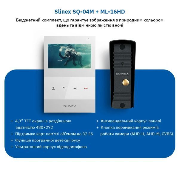 Комплект видеодомофона Slinex ML-16HD(Black)+SQ-04M(White) 301546 фото