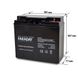 Комплект блок бесперебойного питания Full Energy BBGP-1210 + аккумулятор 12В 18 Ач для ИБП Faraday Electronics FAR18-12 1014143 фото 9