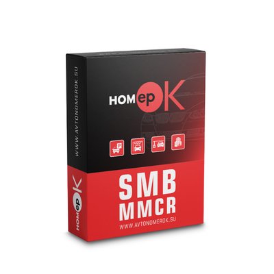 ПО для распознавания автономеров HOMEPOK SMB MMCR 6 каналов с распознаванием марки, модели, цвета, типа автомобиля для управления СКУД 115264 фото