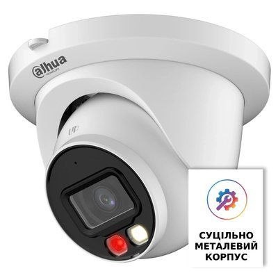 IP відеокамера Dahua DH-IPC-HDW2449TM-S-IL 4МП (3.6мм) 3472 фото