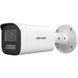 IP відеокамера Hikvision DS-2CD1623G2-LIZU 2МП (2.8-12мм) 4524 фото 1