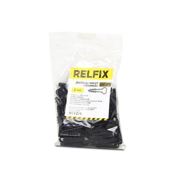 Дюбель-хомут ялинка Relfix 6 мм (100 шт/уп) чорний 115362 фото
