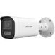 IP видеокамера Hikvision DS-2CD1643G2-LIZU 4МП (2.8-12мм) 19036 фото 1